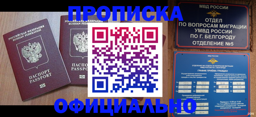 найти адрес прописки в Каменск-Уральске