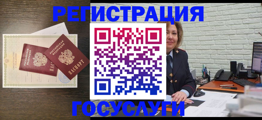 временная регистрация надежно в Каменск-Уральске