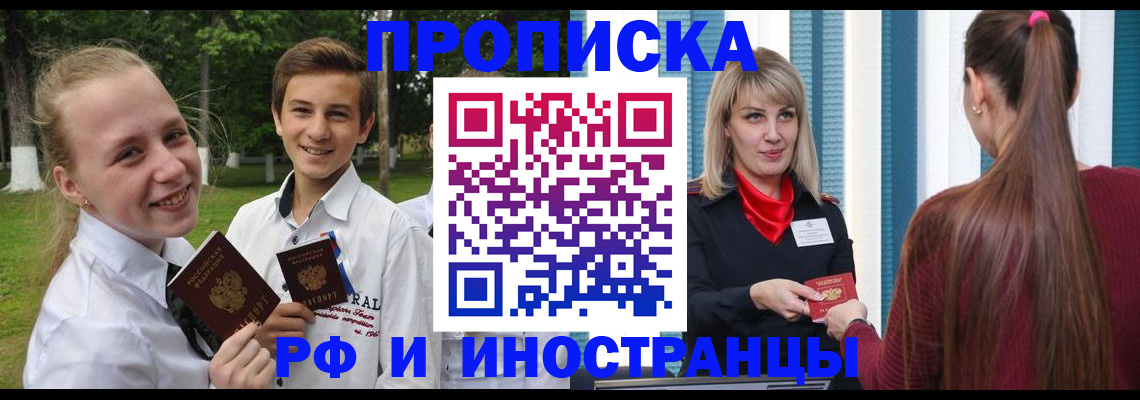 миграционный учет в Каменск-Уральске